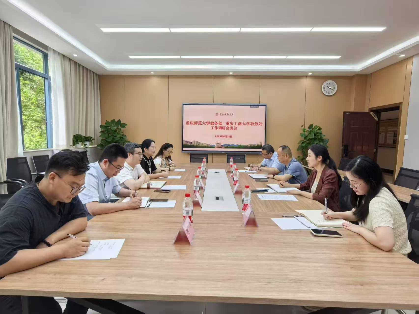 2025.6.26重师调研.jpg